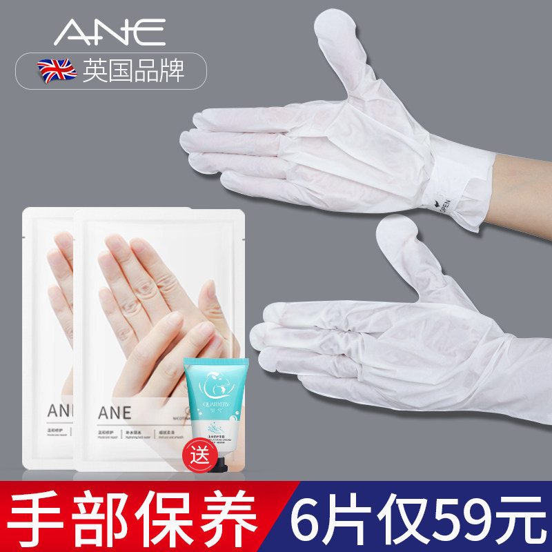 手膜手部护理套手霜手套嫩白保湿补水细嫩双手细纹手摸去死皮老茧