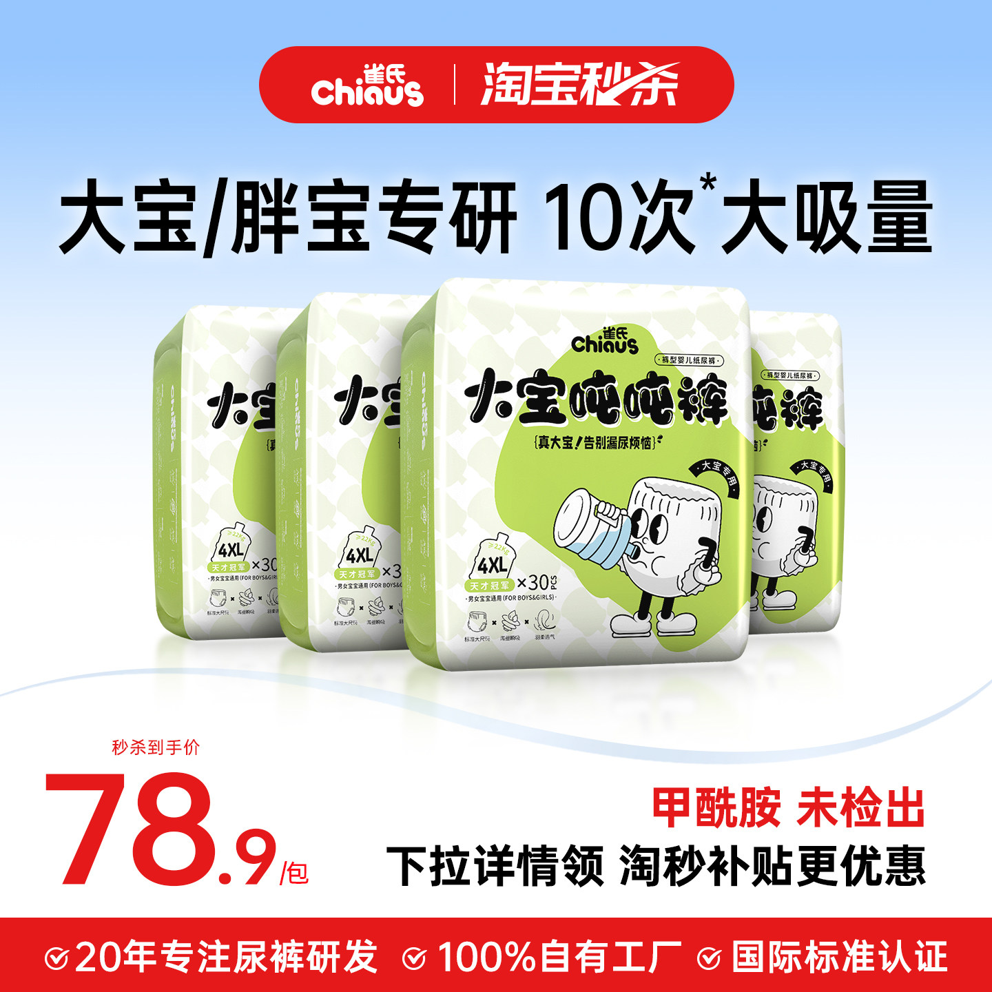 商品图