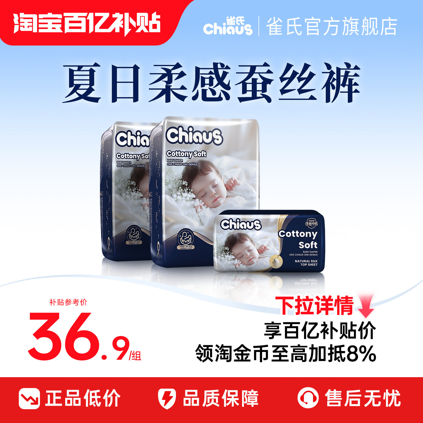 【百亿送5片】雀氏出口铂金婴儿纸尿裤NB,S,M尿不湿MINI装2包便携