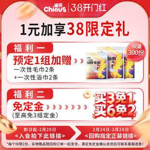 1元预定享受好礼