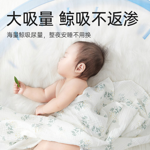 【所有女生的衣橱】雀氏柔润金棉系列婴儿纸尿裤NB-6XL拉拉裤
