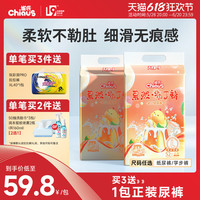 雀氏布丁褲寶寶夏天透氣尿不濕