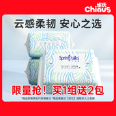 百亿 雀氏水知道婴儿绵柔巾新生宝宝干湿两用专用洗脸非棉柔巾