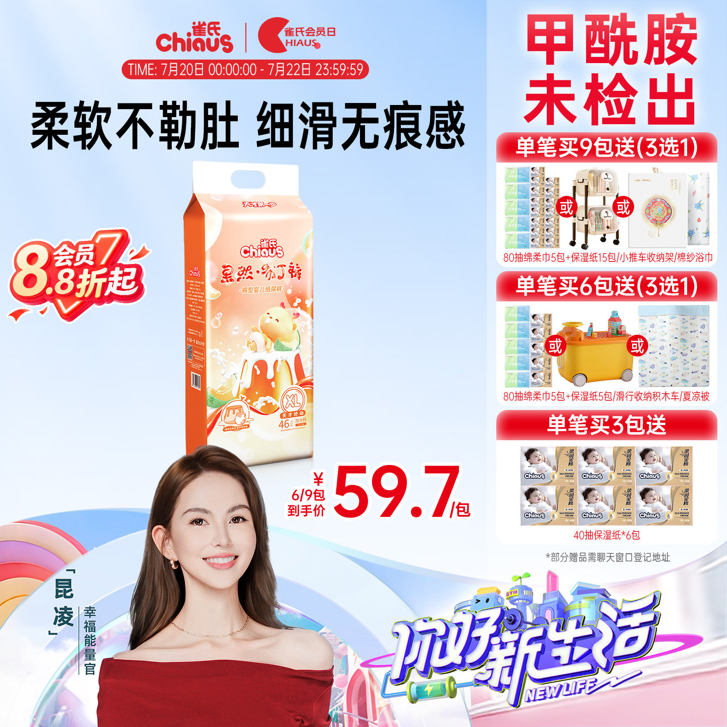 【亲肤护臀】雀氏布丁裤超柔透气纸尿裤NB-3XL宝宝尿不湿拉拉裤