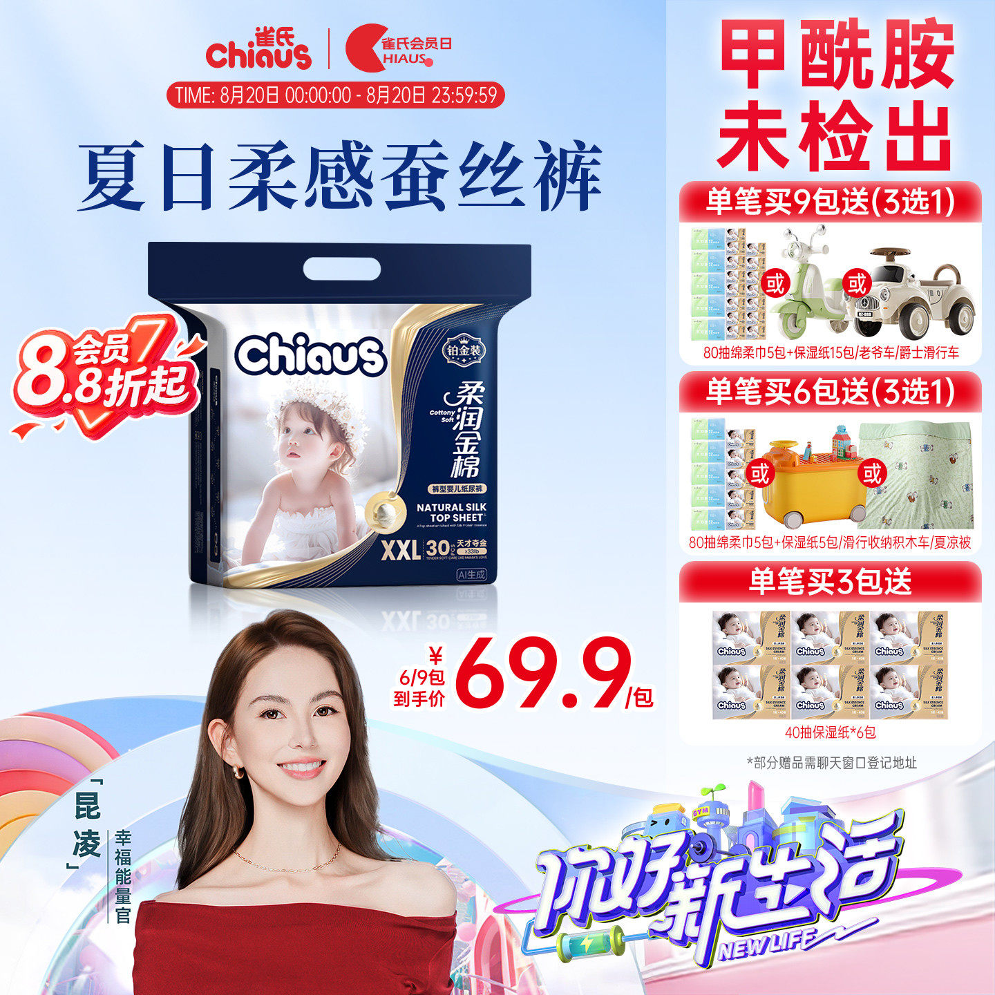 商品图