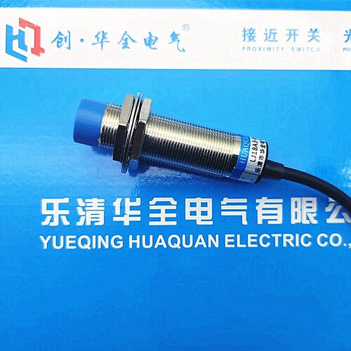 华全A级电感式接近开关LJ18A3-8-Z/BY直流5V24V三线NPN常开传感器