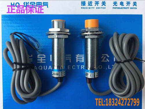 正品华全电感式接近开关LJ18A3-8-Z/DX直流5V24V二线传感器