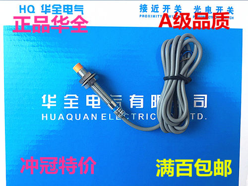 电感式接近开关LJ8A3-2-J/EZ交流二线常开220V传感器M8探头感应器