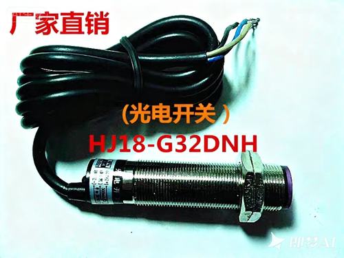 回归反射型光电开关HJ18-R33DNK直流24V配反光板检测距离4米M18