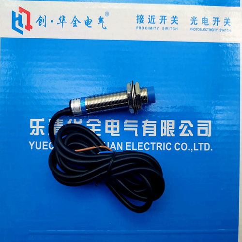 高品质接近开关J12-D4NK直流三线NPN常开24V电感式传感器M12