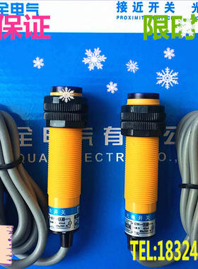 正品华全漫反射光电开关E3F-DS30B2直流DC24V三线NPN常闭传感器18