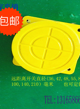 正品TCO-2040A　TCO-3040A远距离接近开关40mm可调