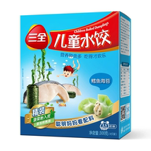 任选5盒三全儿童营养早餐水饺300g*5