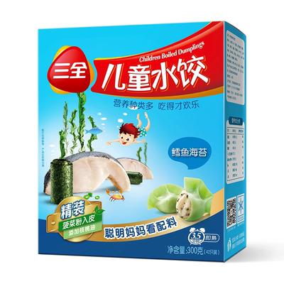 任选5盒三全儿童营养早餐水饺300g*5