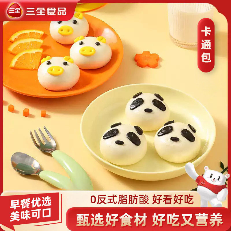 三全儿童卡通包营养早餐点心红包猪猪奶黄包豆沙包速食甜品包子