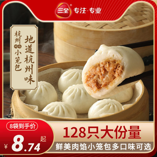 速冻河南早餐半成品三全360g