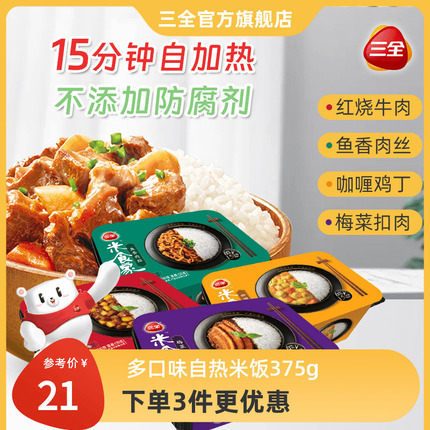 今日好价 0925