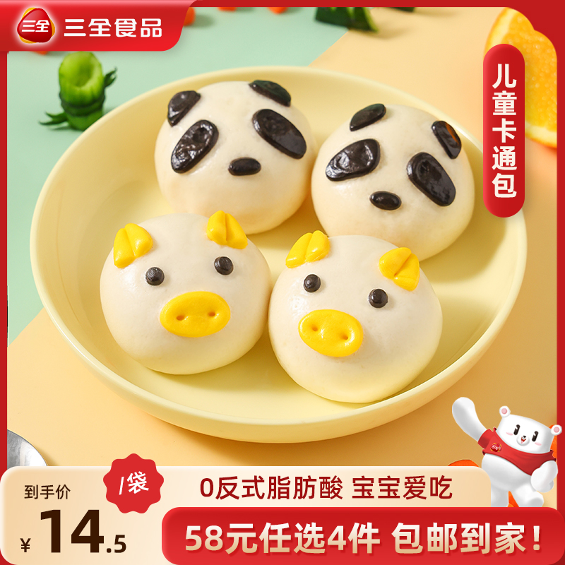 三全冷冻储存奶黄包河南180