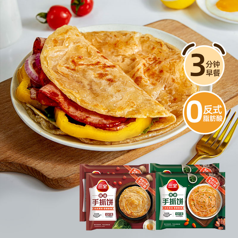 【百亿补贴】三全手抓饼速冻半成品方便早餐煎饼原味葱香900g