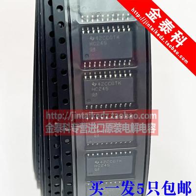 全新原装进口 SN74HC245DWR SOP20 74HC245D HC245 收发器芯片IC