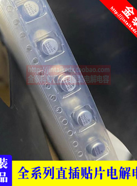 10只 尼吉康进口贴片电解电容35V10UF 5X5.4 WX系16V47UF 6.3X5.4
