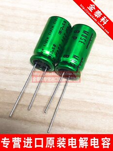 Ничиканг звуковая частота лихорадка емкость 25V220UF MUSE BP ES зеленая книга обещание Медный штифт 220 мкФ 25 В