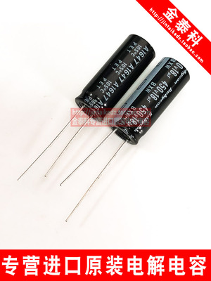 红宝石电解电容450V18UF 10X25 BXW高频低阻长寿命 RUBYCON 105度