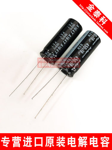 红宝石电解电容450V18UF 10X25 BXW高频低阻长寿命 RUBYCON 105度