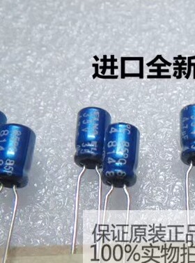 1份10只 ELNA音频功放电容 35V4.7UF 4X7 RC2伊娜蓝袍 4.7UF 35V