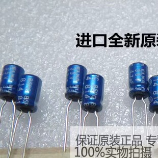 ELNA音频功放电容 4.7UF 35V4.7UF RC2伊娜蓝袍 35V 4X7 1份10只