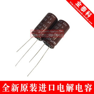 黑金刚电解电容200V/160V150UF 120UF 100UF 100V松下三和尼吉康