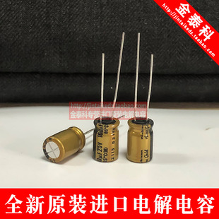 尼吉康音频发烧电容25V100UF 8X11.5 FG FINE GOLD签字版NICHICON