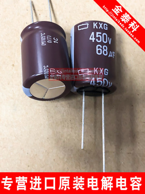 日本化工黑金刚电解电容400v