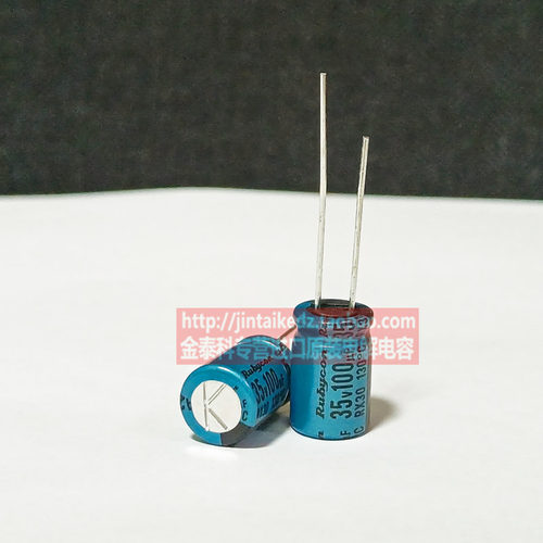 1份5只 耐高温130度RX30 红宝石电容 35V220UF 100UF1000UF2200UF
