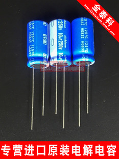 日本尼吉康电解电容250V10UF 10X20 BT耐高温125 NICHICON 代200V
