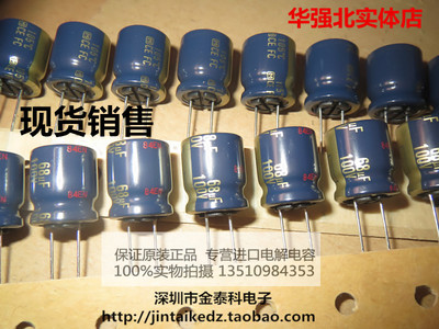 松下金字音频电容 100V68UF 12.5X15 FC蓝金105度 PANASONIC电解