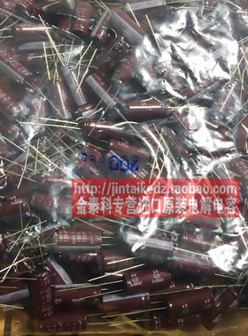 日本化工电解电容 100V120UF 10X25 KY长寿命105度黑金刚代100UF