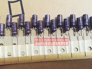 黑金刚电解电容 50V1UF 5X11 KME无极性电容 NIPPON 日本化工