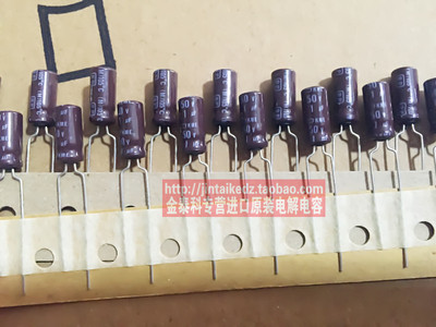 黑金刚电解电容 50V1UF 5X11 KME无极性电容 NIPPON 日本化工