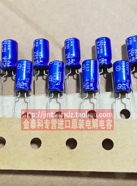 ELNA音频发烧电容 160V4.7UF 6.3X11 RE3蓝袍 可替100V 伊娜电解