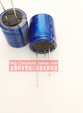 ELNA音频电解电容25V4300UF RJD蓝袍 代4200UF25V 三脚 18X20伊娜