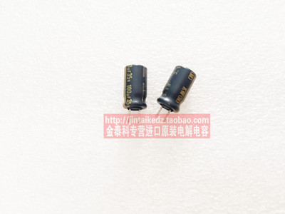 尼吉康电解电容 35V100UF 6.3X11 KW黑金 音频发烧电容 NICHICON