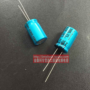 红宝石RUBYCON电解电容200V33UF 12.5X20 RX30高温130度33UF200V