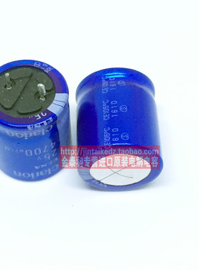 ELNA 歌乐Clarion蓝袍 25V4700UF 18X20 音频发烧电容4700UF25V