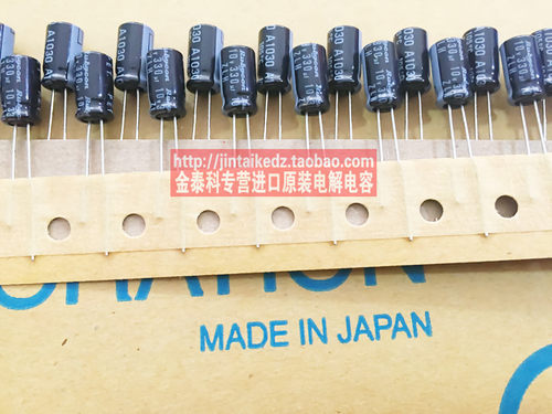 红宝石电解电容 10V330UF 6.3X11 ZLH高频长寿命 105度RUBYCON