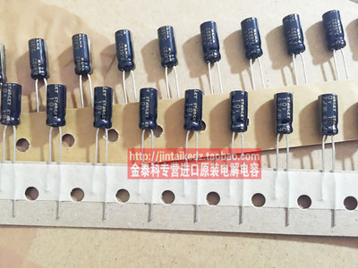 进口ELNA音频发烧电容 10V47UF ROD铜脚 STARGET黑金 5X11电解