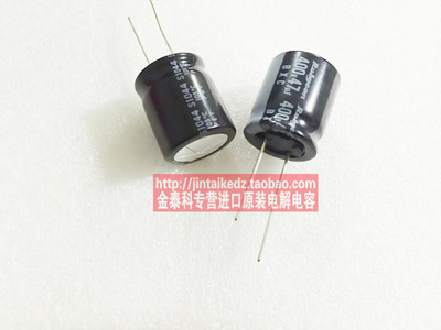 进口RUBYCON电解电容 400V47UF 18X20 BXC长寿命 红宝石代350V