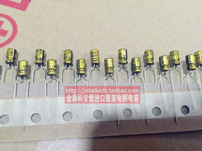 1份10只尼吉康进口音频发烧电容6.3V33UF 4X7 SW随身听6.3v47UF