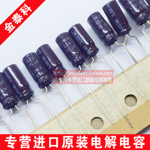 KY高频低阻 5X11 代可替50V15UF 63V15UF 1份10只黑金刚电解电容