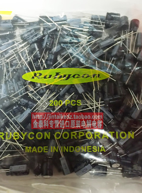 红宝石进口电解电容50V100UF 8X11.5 YXF 高频低阻100UF 50V
